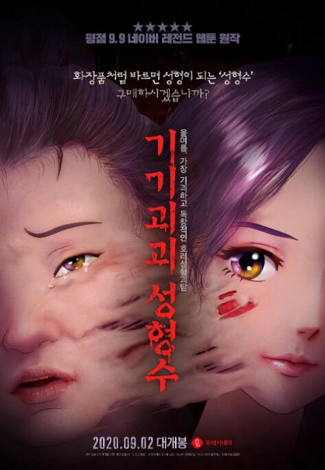 亚洲午夜精品久久久久久app